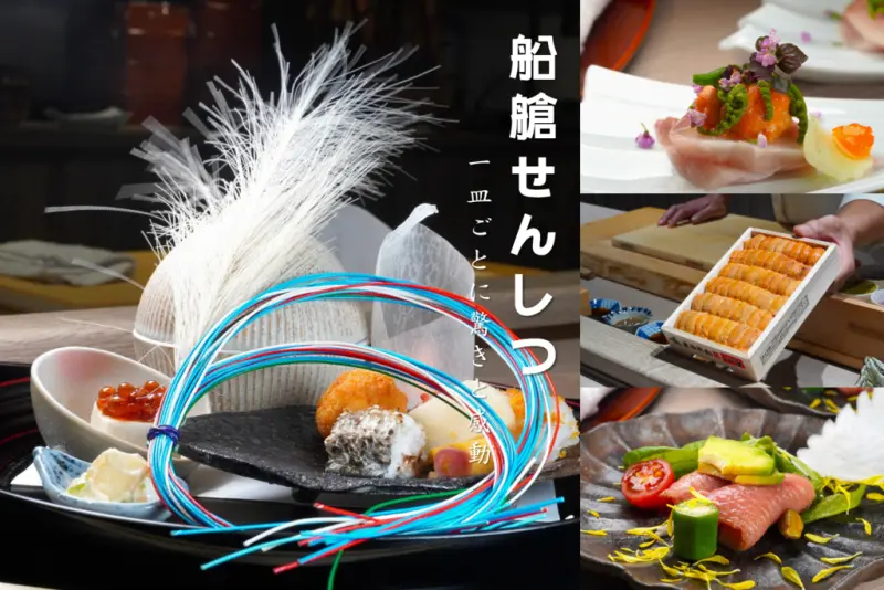 重金禮聘米其林主廚！走進這家餐廳像登船啟航！台中話題日料超沈浸體驗｜船艙せんしつ無菜單料理