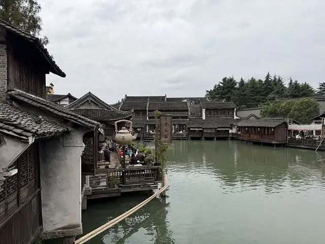 2025蟹逅故事江南D4. 10/21㊁📸烏鎮風景區、敘昌醬