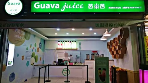 【Guava Juice芭樂芭】門可羅雀