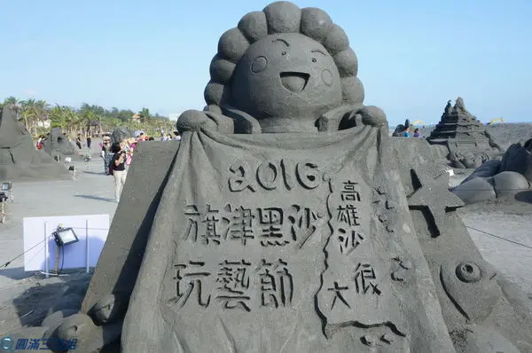【遊記】2016旗津黑沙玩藝節@多元化的活動項目 讓今夏的旗津沙很大