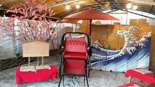 芭樂姐日式茶屋