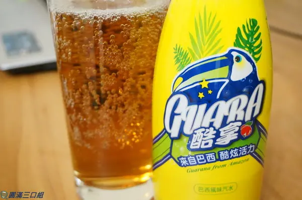【初體驗】酷拿Guara_瓜拿納碳酸飲料@來自巴西的熱情奔放 來OK-mart體驗那森巴動感