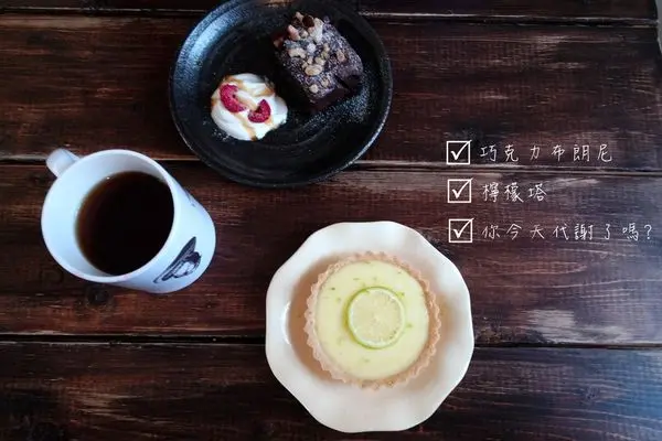 【台南北區│甜點】代謝俱樂部│走進民宅內的質感私房小店，各式手工甜鹹派和蛋糕看似簡單卻讓人驚喜│沒有明顯的招牌和指示，散著步找找吧!