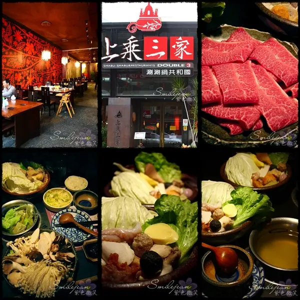 [宜蘭美食餐廳]礁溪+上乘三家刷刷鍋共和國