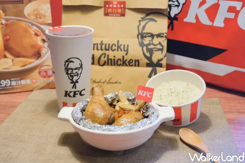 肯德基最強紙包雞！肯德基台酒花雕紙包雞限定回歸，套餐優惠一次看。