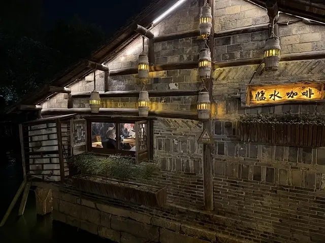 2025蟹逅故事江南D3. 10/20㊀📸烏鎮風景區、和合二