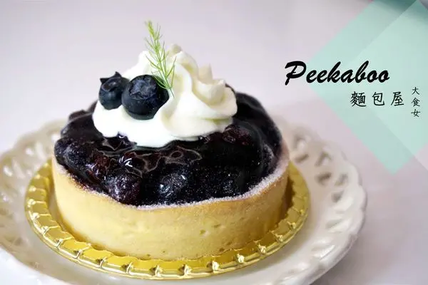 [食記] Peekaboo麵包屋✿ 隱身在巷弄裡的高CP值驚喜烘焙坊♡ 真材實料麵包之外,還有檸檬塔,蛋糕捲,烤布蕾等限量甜點~等你來挖掘☺ (捷運中山站-麵包店)