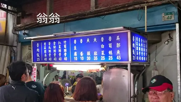 【美食】三重今大滷肉飯-CP值95分