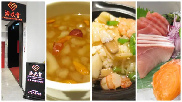 20160223@台北海峽會二訪 一頓飯品嚐中西日料理