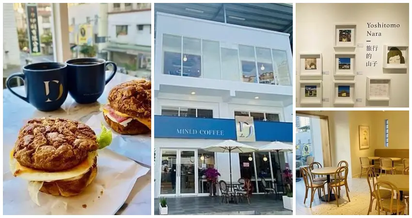 桃園藝文特區新開咖啡店【MINI.D COFFEE 同德館】挑高三層樓白色獨棟咖啡館/隱身桃園巷弄內有質感咖啡廳/桃園最新韓系咖啡廳