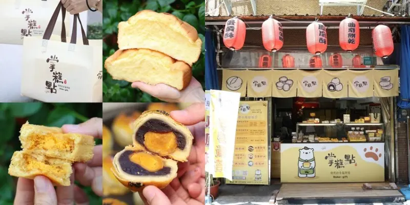 台南市南區掌糕點:藏在台南街角的隱藏版伴手禮,蛋黃酥必買,鳳凰酥超經典,太陽餅更是媲美台中名店~