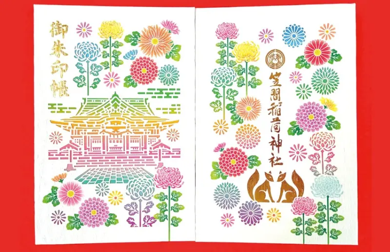 日本最古老菊花祭！茨城笠間稻荷神社第118屆菊祭11月24日免費入場，菊人形、和傘打卡點美炸了。