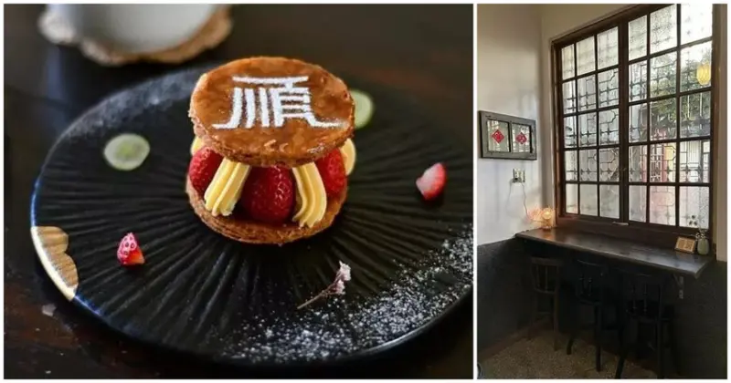台南中西區必訪咖啡廳順風號！藏巷弄復古老宅咖啡廳，甜點超有水準。