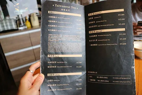 [台北文山]貓空龍門客棧｜從茶園走進餐桌，山嵐中的中式佳餚與