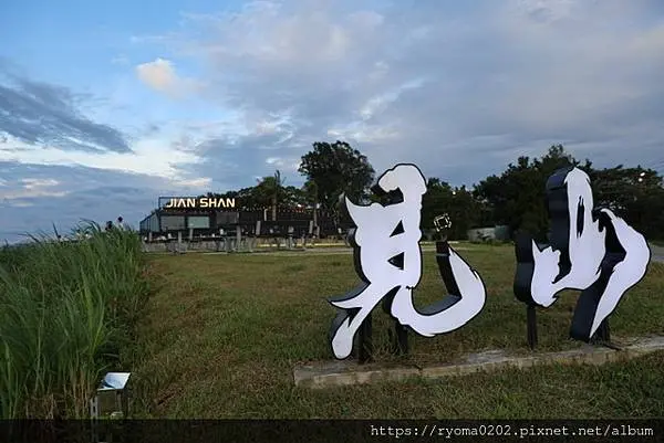 🌟【桃園乳姑山夜景餐廳必吃】見山景觀餐廳💖360°無死角夜景＋爆量美食＋超萌送餐機器人，淡水美魔女直接戀愛😍