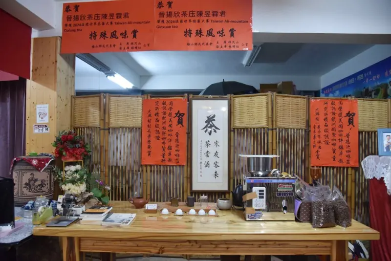 嘉義梅山一日遊行程推薦｜金牌農村太平社區 太平雲梯 太平老街