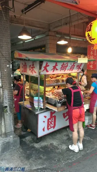 【食記】高雄新興＿大木櫥滷味＠藏身於騎樓的小角落 色香味的組合就是最大武器
