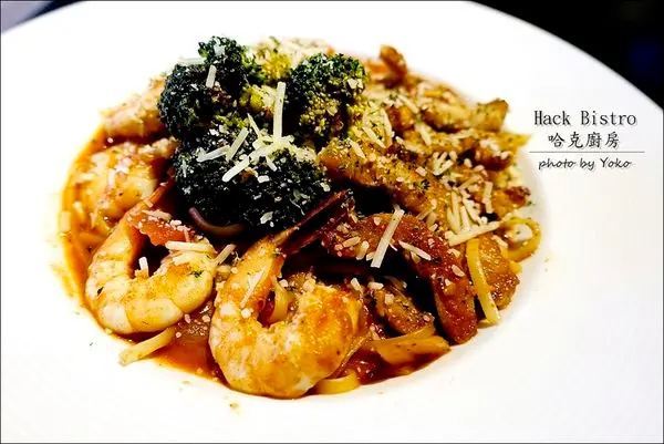 【台北│松山】Hack Bistro 哈克廚房。義大利麵、燉飯、烤餅~松菸美食推薦♥
