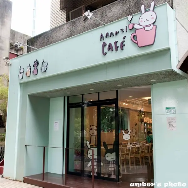 我的天~超可愛的咖啡店~拉花超超超可愛!!!!