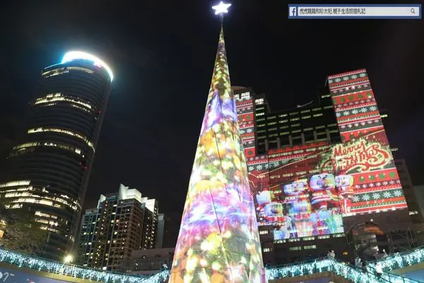 『2016新北市歡樂耶誕城』3D立體光雕耶誕樹試燈 ||妖怪手錶萬坪公園點燈搶先看|| 冰雪奇緣童話世界x北歐造型耶誕小屋x療癒桑塔熊x3D主燈秀!