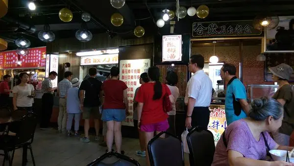 合歡刀削麵：南門市場人氣排隊店！(台北)