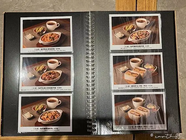 [ 台北美食 ] 稲町家洋食喫茶-中山站新開幕人氣日式喫茶店