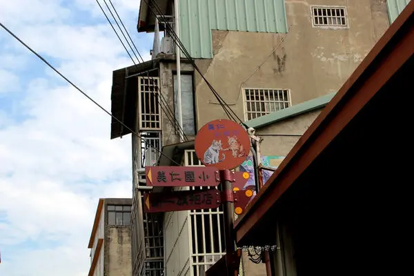 沙鹿美仁里，3D懷舊風格，讓我們演不完的內心戲。