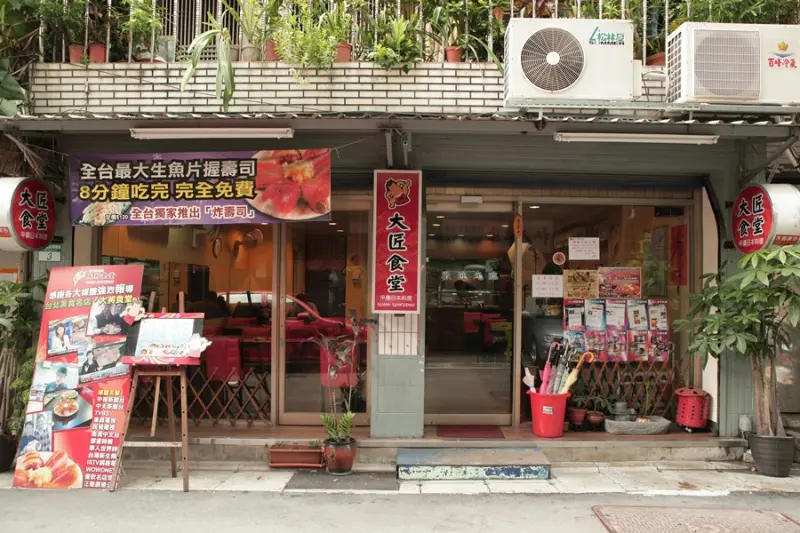 超平價生魚片~划算又銷魂!!!