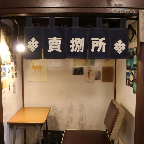 【宜蘭．康樂路】The Wall 賣捌所－日式老屋再造的複合藝文空間