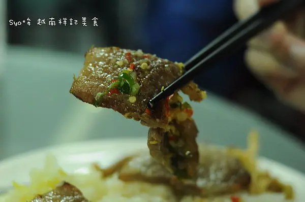 <食✪士林區>巷弄間平價美食，正宗越南料理 越南祥記美食