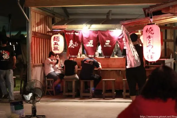 【草屯美食】 麵五三屋台ラーメン。巷弄裡的人聲鼎沸，只有晚上營業的拉麵店。