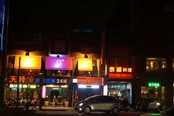 新北市板橋：天秤座民歌西餐廳~耳聽絲竹、嘴食排餐好享受