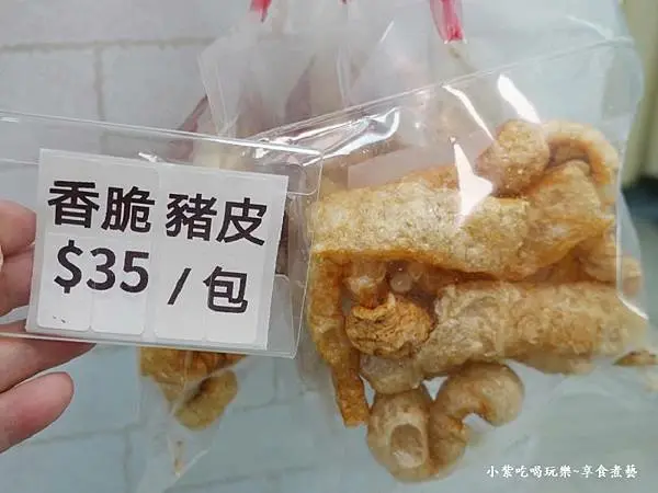 香脆豬皮-龍崗米干.jpg