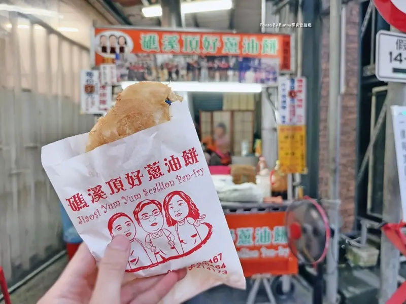 【宜蘭美食】礁溪頂好蔥油餅 / 人氣排隊美食 / 在地人、觀光客都不能缺少的一味