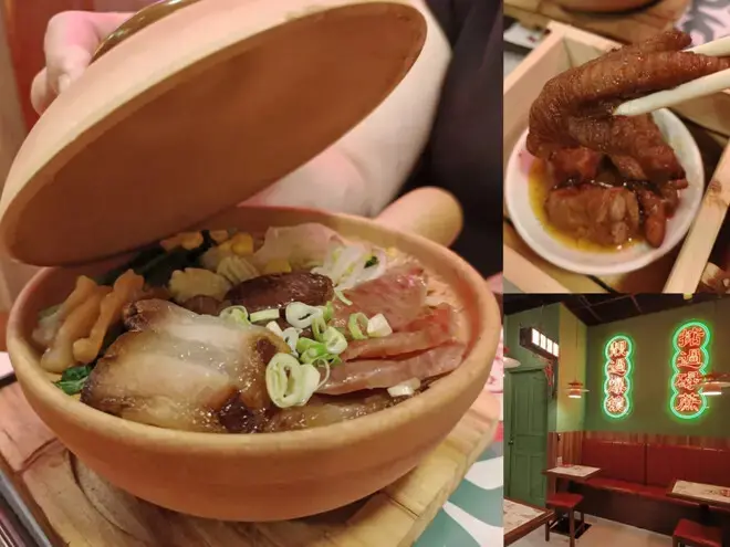 板橋也有這一鍋港味靚爆鏡｜龍囍茶檔亞東店 港式煲仔飯推薦