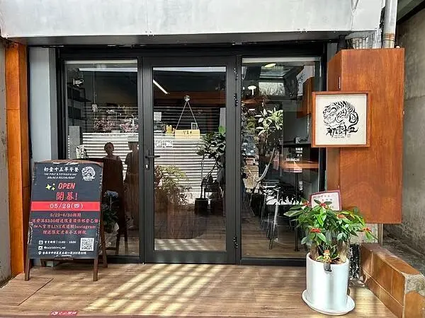 必訪台南中西區初壹十五Brunch！品嚐果韻豬肉，體驗健康早午餐，味蕾新享受