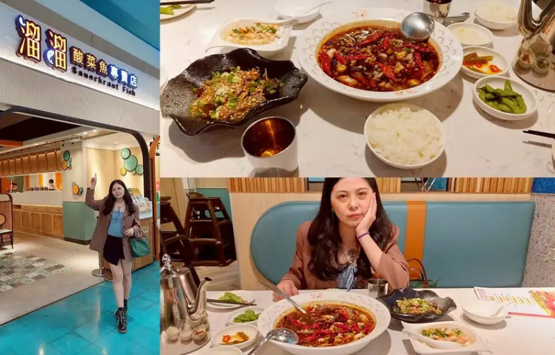 美食｜漢來美食新品牌「TＯ GO溜溜酸菜魚專賣店」高雄夢時代