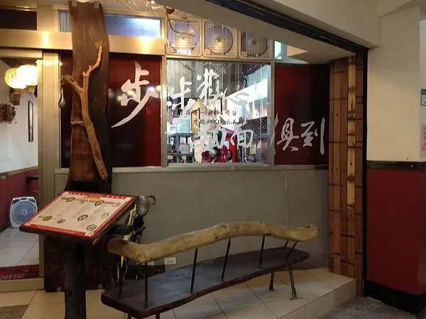 麵面俱到的步步歡心～食麵記