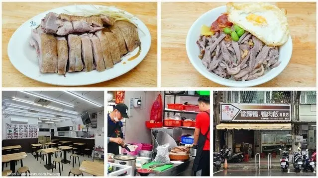 新北永和樂華夜市美食推薦