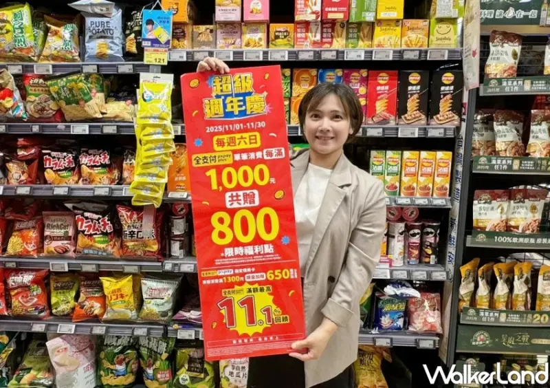 300款全聯買一送一！全聯週年慶1折神券搶，普發一萬放大術補貨。