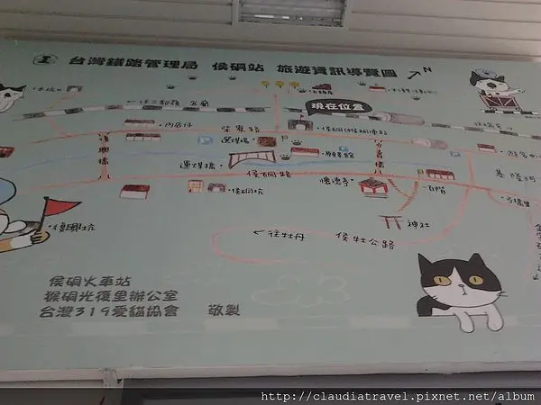 愛貓者的貓天堂~