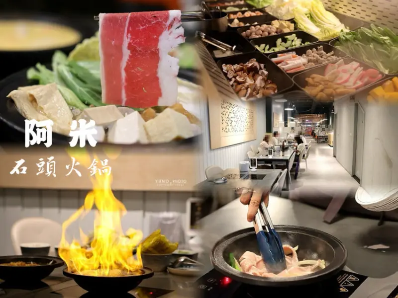 台中市北屯區全台首間韓團應援火鍋 桌邊爆炒＋蔬菜火鍋料、冰品、飲料吃到飽318元起 營業至凌晨2點。菜單價位(台中北屯美食)