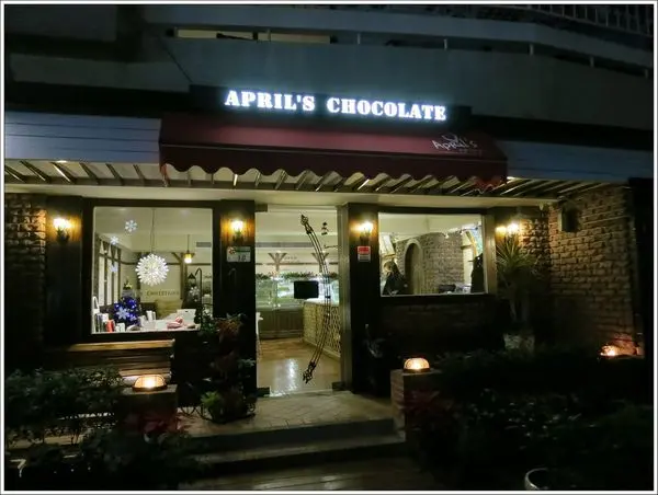 台北-Aprils 花愛巧克力-巧克力的世界