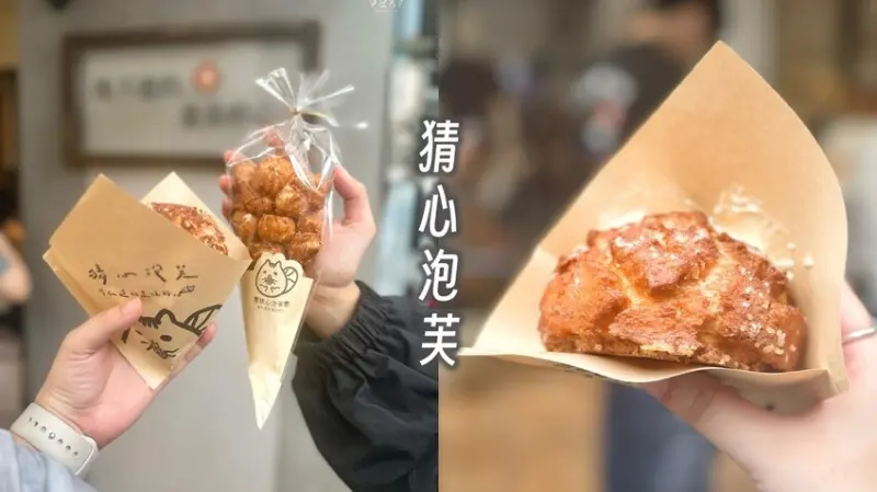 高雄苓雅｜心目中第一名泡芙！超人氣現點現做、酥脆外殼、豆乳內