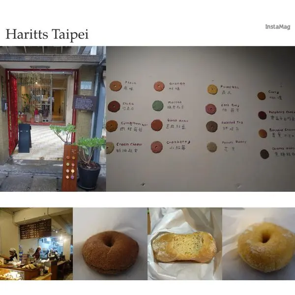 Haritts donuts & Coffee - 捷運南京復興站