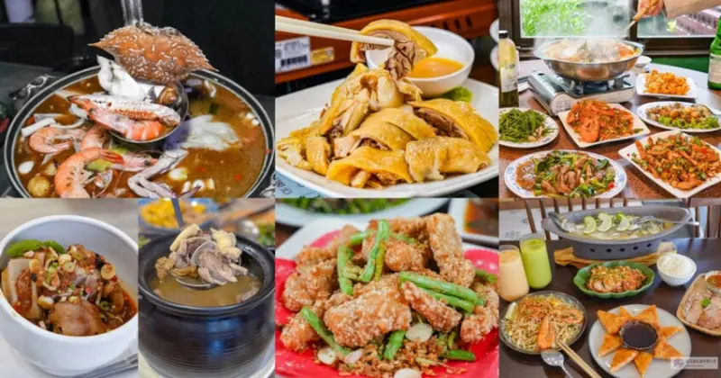 桃園合菜餐廳懶人包！聚會聚餐首選TOP7，聚餐熱炒應有盡有。