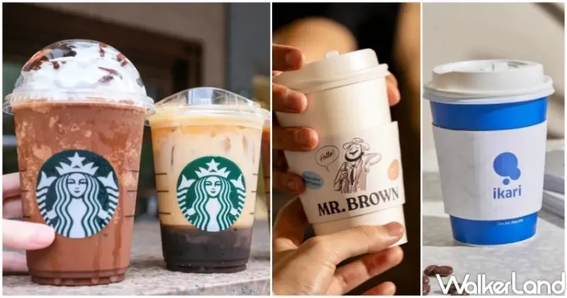 10/1國際咖啡日優惠11間！星巴克買一送一 超商咖啡買一送一開喝。