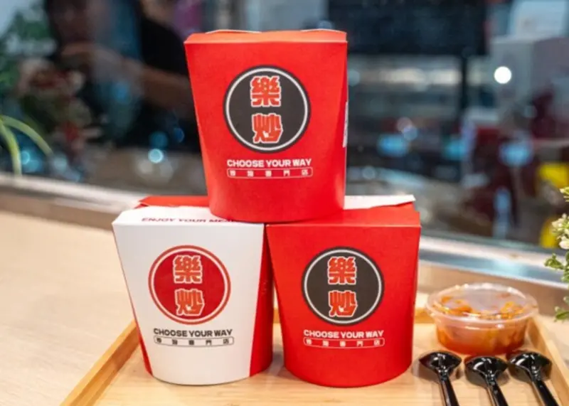 國父紀念館站附近必吃美食！樂炒炒物專門店讓你自由搭配專屬炒飯炒麵。