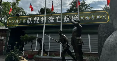南投集集親子新景點！十三目仔窯妖怪村流亡政府，軍事風餐廳體驗超吸睛。