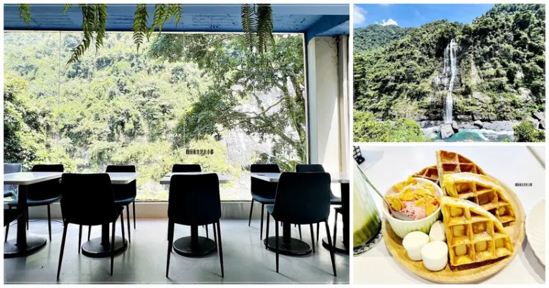 新北烏來景觀餐廳「瀑布3号」推薦！坐擁壯麗烏來瀑布美景，網美必打卡。